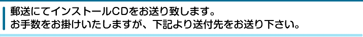 soufu